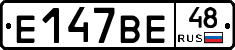 %D0%95147%D0%92%D0%9548