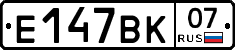 %D0%95147%D0%92%D0%9A07