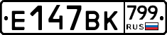 %D0%95147%D0%92%D0%9A799