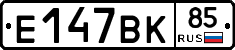 %D0%95147%D0%92%D0%9A85