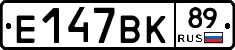%D0%95147%D0%92%D0%9A89