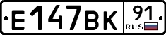 %D0%95147%D0%92%D0%9A91