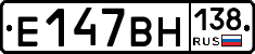 %D0%95147%D0%92%D0%9D138
