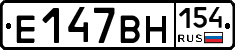 %D0%95147%D0%92%D0%9D154