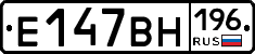 %D0%95147%D0%92%D0%9D196