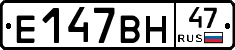 %D0%95147%D0%92%D0%9D47