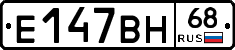 %D0%95147%D0%92%D0%9D68