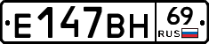 %D0%95147%D0%92%D0%9D69