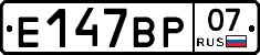 %D0%95147%D0%92%D0%A007