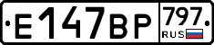 %D0%95147%D0%92%D0%A0797