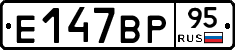 %D0%95147%D0%92%D0%A095