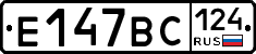 %D0%95147%D0%92%D0%A1124