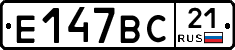 %D0%95147%D0%92%D0%A121