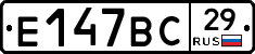 %D0%95147%D0%92%D0%A129