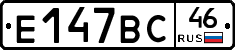 %D0%95147%D0%92%D0%A146