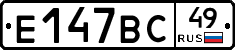 %D0%95147%D0%92%D0%A149