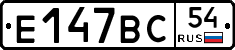 %D0%95147%D0%92%D0%A154