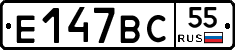 %D0%95147%D0%92%D0%A155