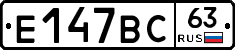 %D0%95147%D0%92%D0%A163