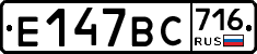 %D0%95147%D0%92%D0%A1716