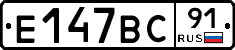 %D0%95147%D0%92%D0%A191
