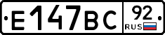 %D0%95147%D0%92%D0%A192