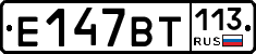 %D0%95147%D0%92%D0%A2113