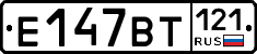 %D0%95147%D0%92%D0%A2121