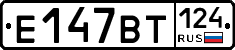 %D0%95147%D0%92%D0%A2124
