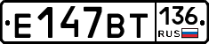 %D0%95147%D0%92%D0%A2136