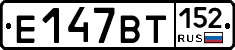 %D0%95147%D0%92%D0%A2152
