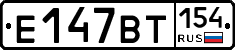 %D0%95147%D0%92%D0%A2154