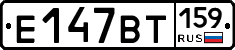 %D0%95147%D0%92%D0%A2159