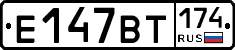 %D0%95147%D0%92%D0%A2174