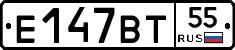 %D0%95147%D0%92%D0%A255