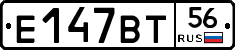 %D0%95147%D0%92%D0%A256