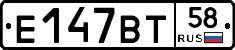 %D0%95147%D0%92%D0%A258