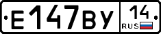 %D0%95147%D0%92%D0%A314