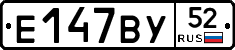 %D0%95147%D0%92%D0%A352