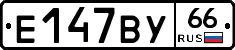 %D0%95147%D0%92%D0%A366
