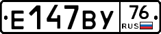%D0%95147%D0%92%D0%A376