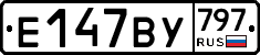 %D0%95147%D0%92%D0%A3797