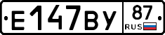%D0%95147%D0%92%D0%A387