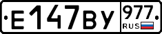 %D0%95147%D0%92%D0%A3977