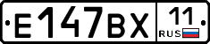 %D0%95147%D0%92%D0%A511