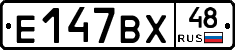 %D0%95147%D0%92%D0%A548