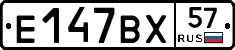 %D0%95147%D0%92%D0%A557