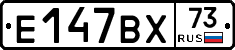 %D0%95147%D0%92%D0%A573