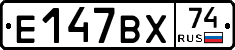%D0%95147%D0%92%D0%A574