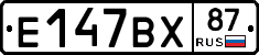 %D0%95147%D0%92%D0%A587